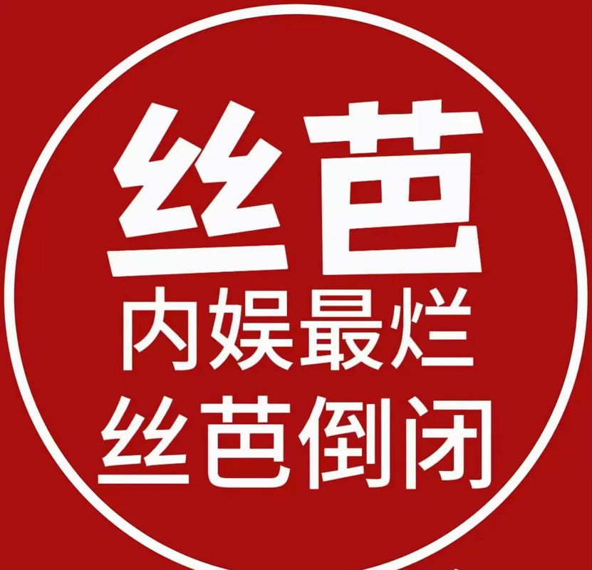 迷妹三千分享致死缩略图
