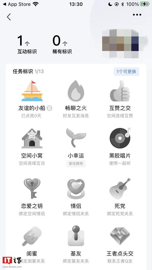 QQ互赞助手一键游戏截图