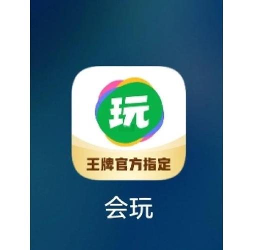 聚聚玩试玩平台缩略图