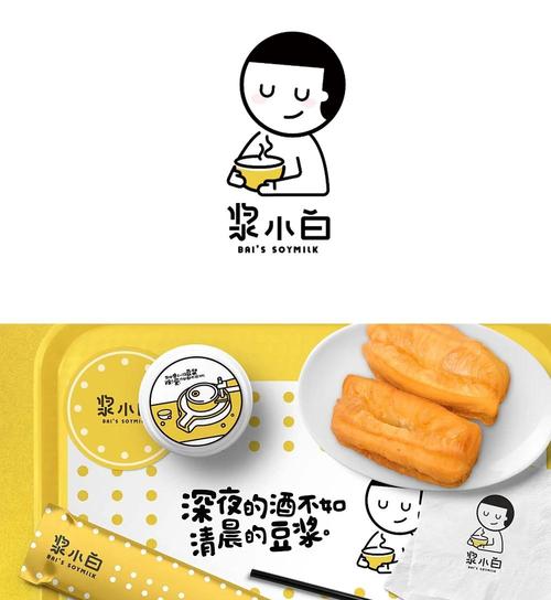 豆浆短视频红包版游戏截图