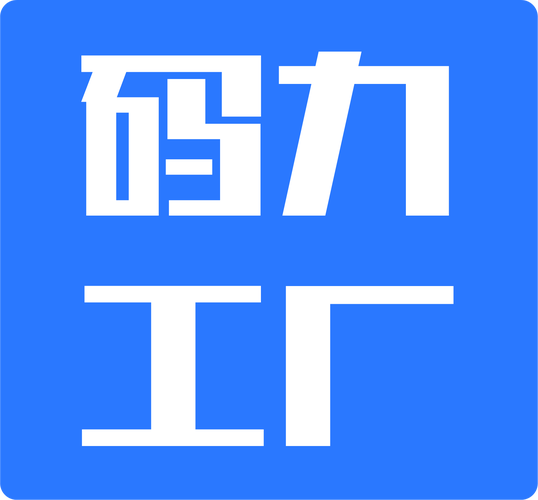 码力任务平台官网缩略图