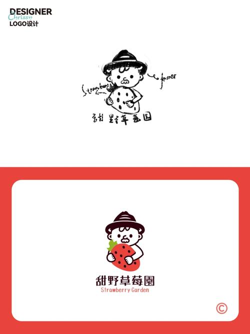 欢乐采摘园完整版缩略图