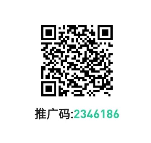 自动薅羊毛v10缩略图