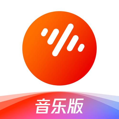 听音乐赚零花钱的图标