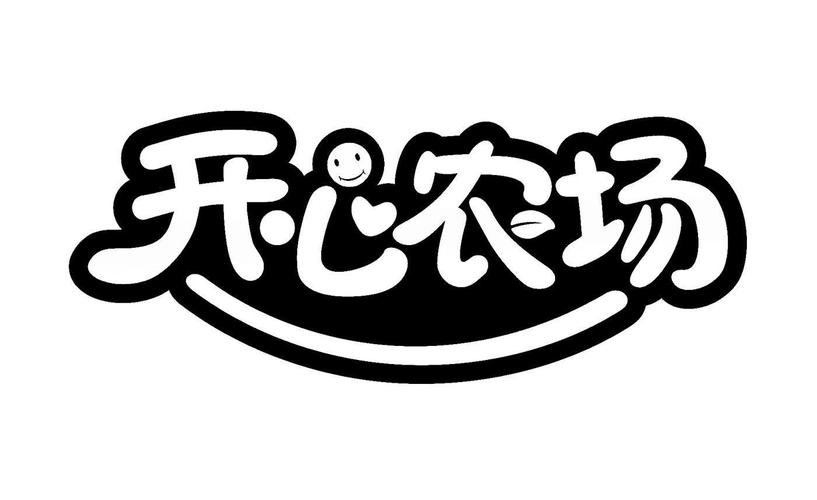 欢乐农场本缩略图