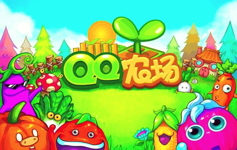 种菜偷菜农场缩略图