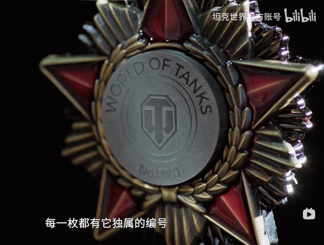 星芒联盟自动挂机游戏截图