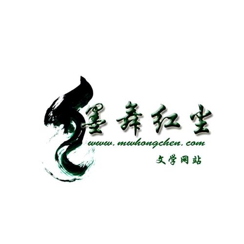 红尘小说网站缩略图