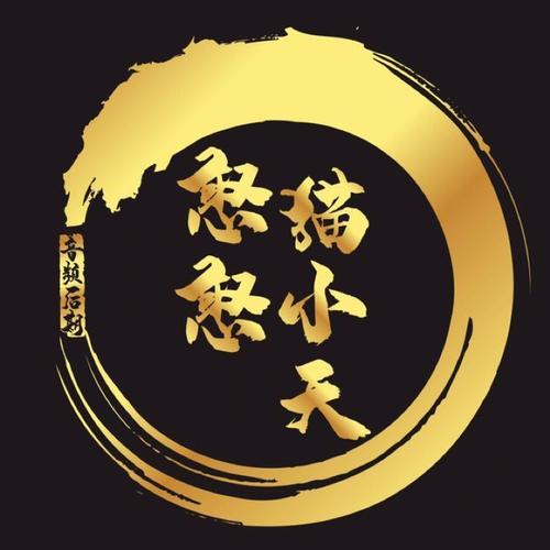 憨憨猫红包版缩略图