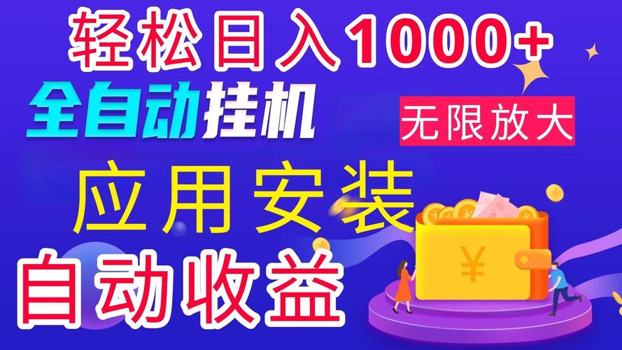 步步王者赚钱游戏截图