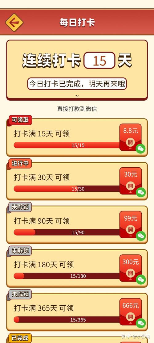 开心餐厅赚钱提现缩略图