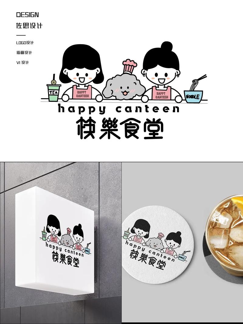 开心餐厅2021缩略图