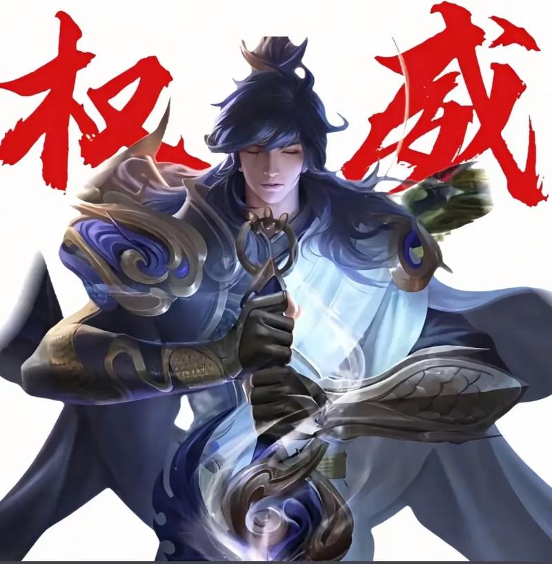 微视李信一念神魔缩略图