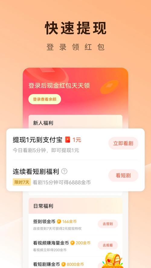 仙人掌视频app官网版红包版缩略图