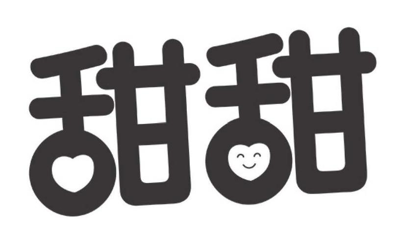 甜甜一对聊天缩略图