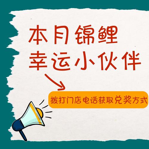 鲤刷刷红包版图标