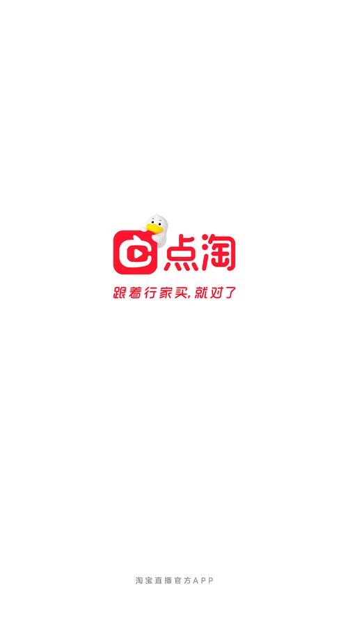点点淘抢单游戏截图