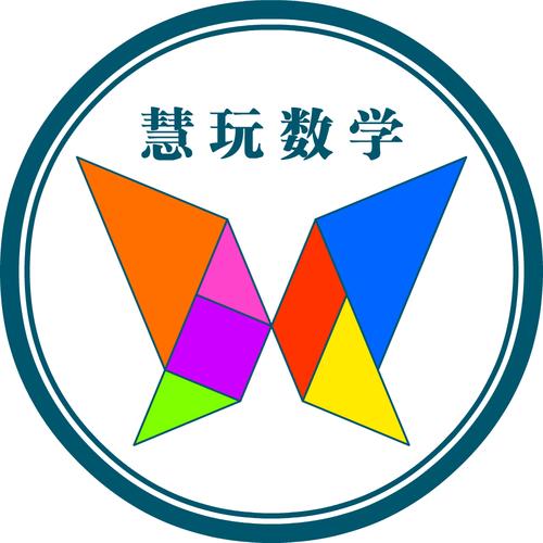 奇妙数学逻辑游戏截图