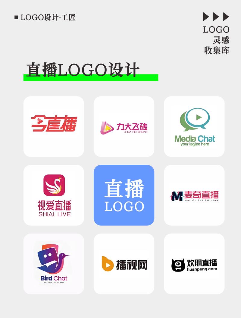 大秀直播网站游戏截图