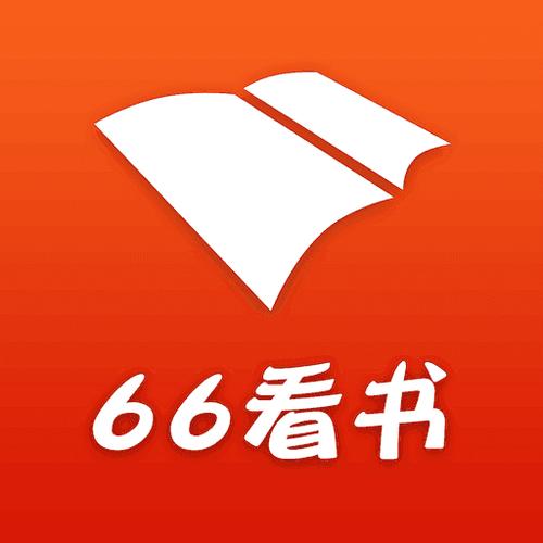 66阅读官方版缩略图