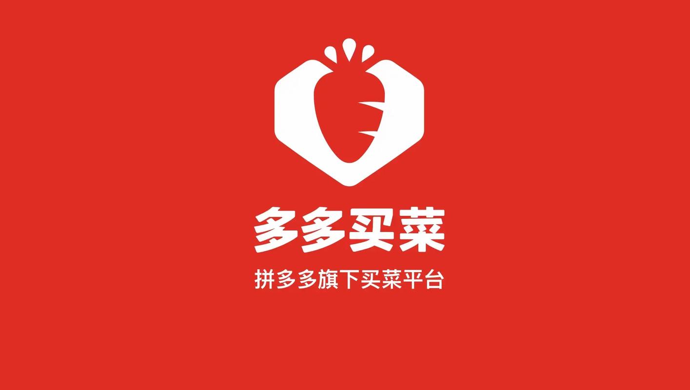 菜多多赚钱平台缩略图