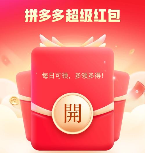 红包多多视频红包缩略图