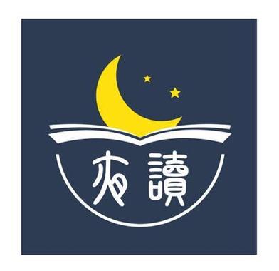 夜读文学小说手机游戏截图