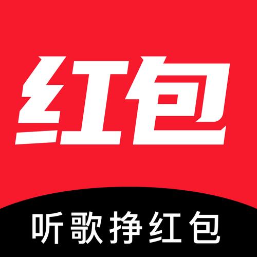 赚钱抢红包缩略图