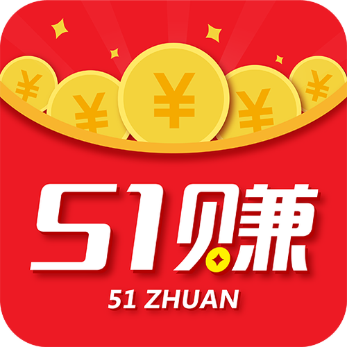 51赚钱平台悬赏游戏截图