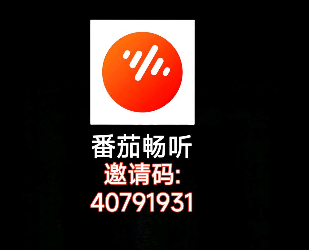 番茄畅听无广告版缩略图