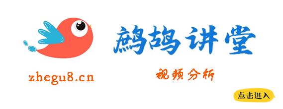 鹧鸪账号交易平台图标