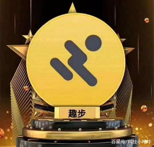 趣步多走路赚钱缩略图