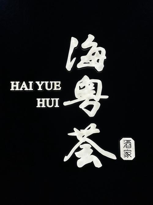 赏金答人猜歌游戏截图