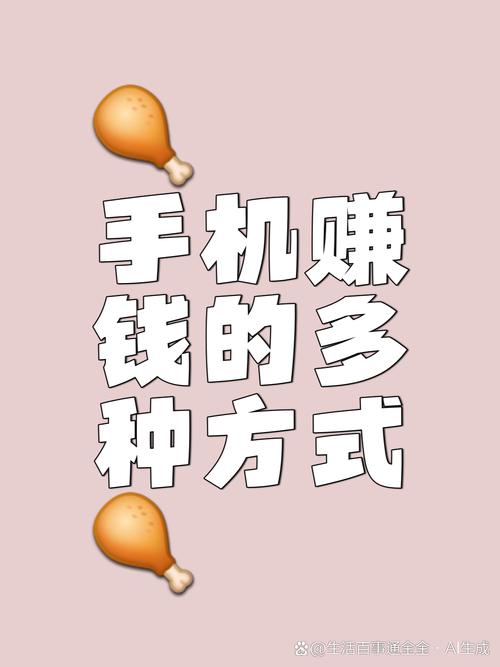 超速打字赚钱ap图标