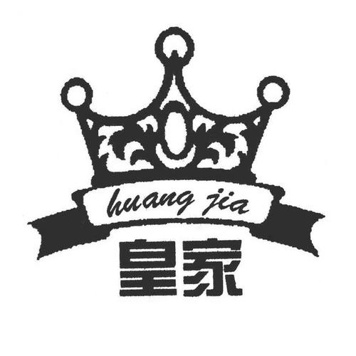 2020皇家农场游戏截图