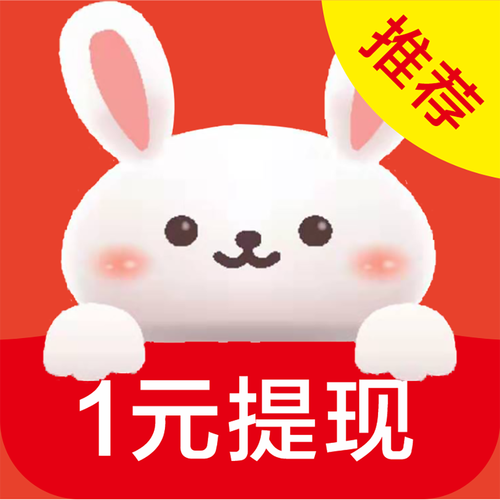 兔兔赚钱软件破解版缩略图