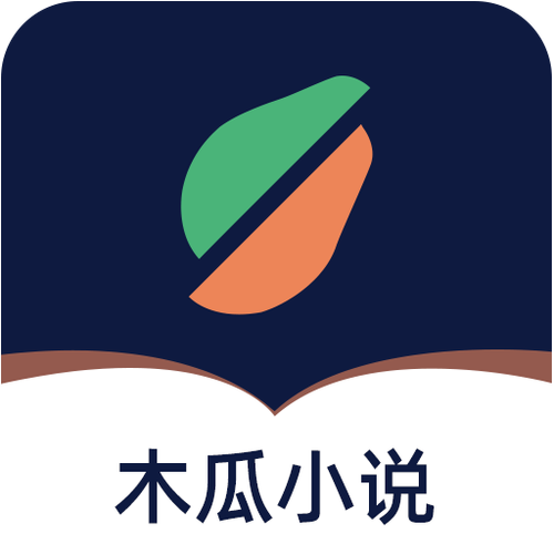 木瓜小说免费v1缩略图
