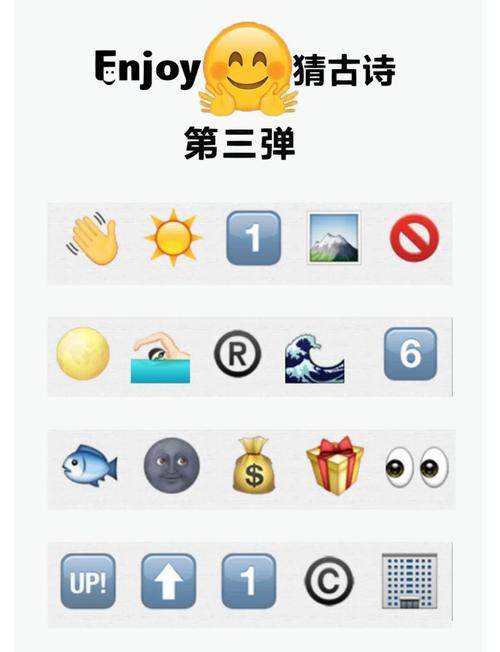 诗词猜猜猜答题领缩略图