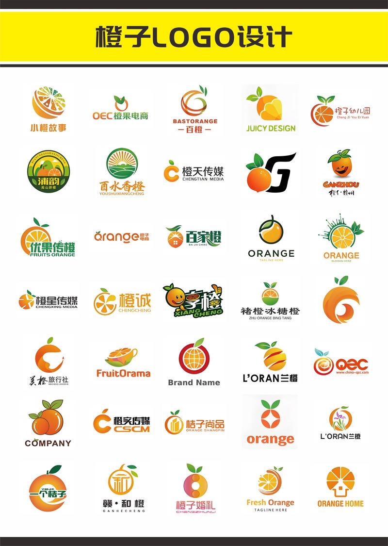 橙子视频最新版缩略图