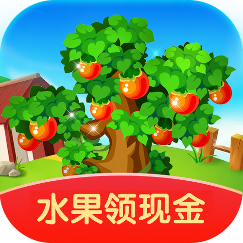 快乐果园极速版红游戏截图