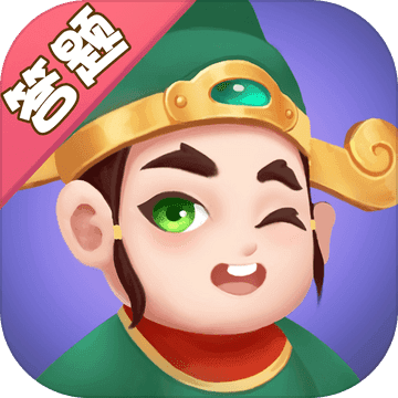 全民爱答题NX赚游戏截图