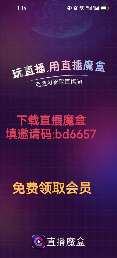 福音短视频邀请码缩略图