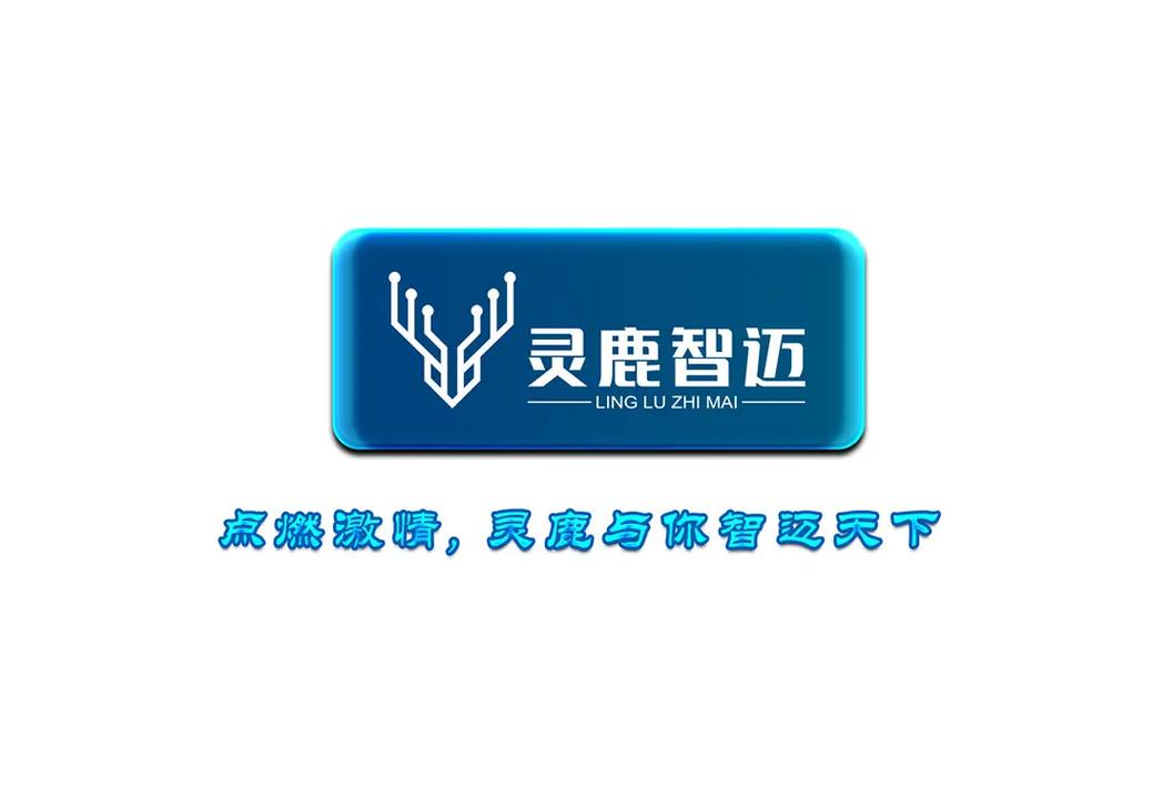 灵鹿转转发赚钱缩略图