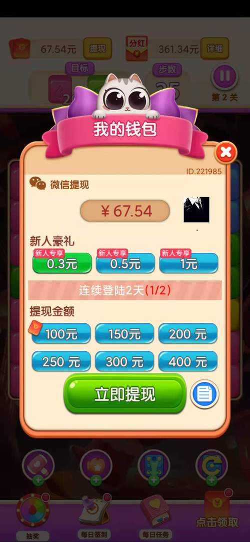 欢乐爆破极速赚钱图标