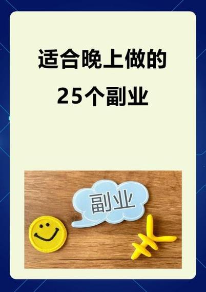 闲时客栈代练兼职游戏截图