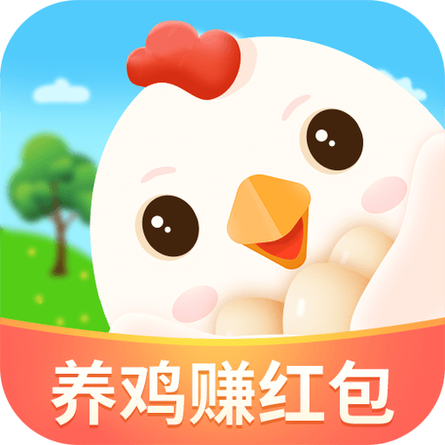 养鸡啦红包版养殖缩略图