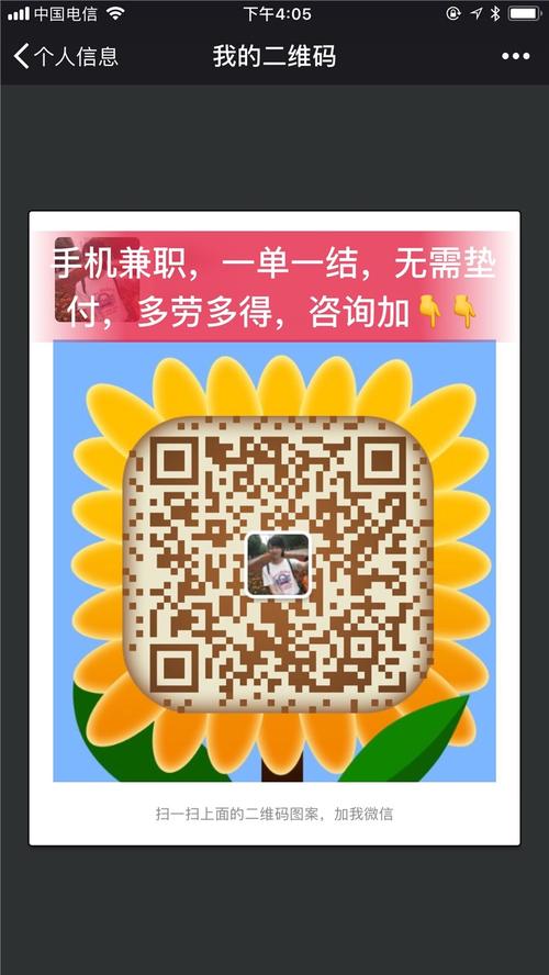 唯66团兼职平台游戏截图