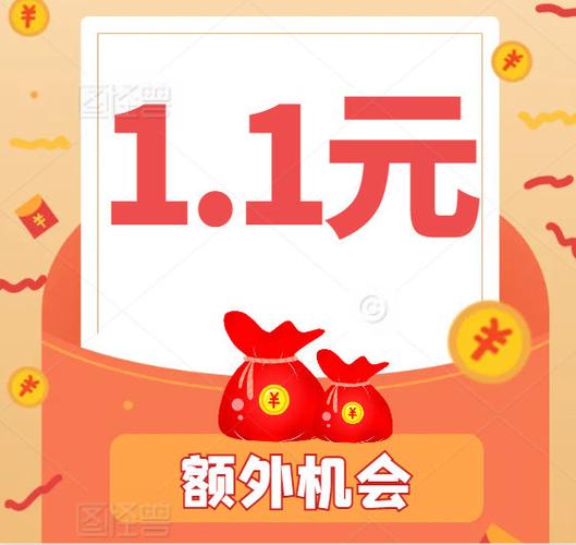 欢乐农场现金红包缩略图
