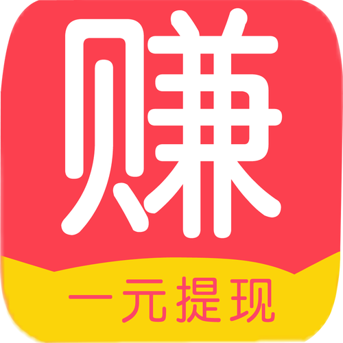 步步赚零钱官网版游戏截图