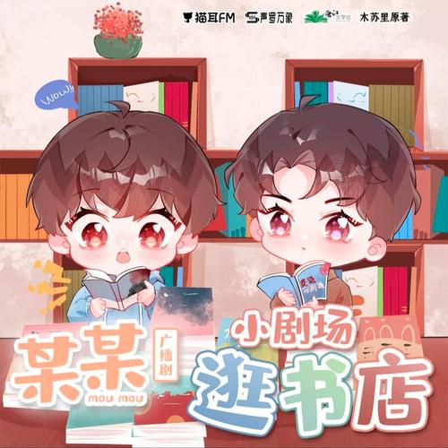 某某某小说免费阅游戏截图